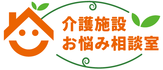 尾形老人ホームアドバイザー
