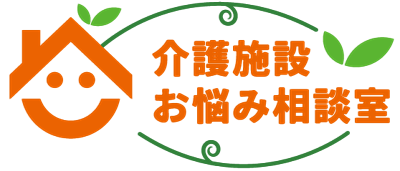 尾形老人ホームアドバイザー
